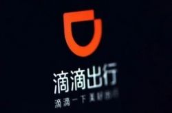 【4分钟科普下】上海公司咨询公司林…道_哔哩哔哩-2